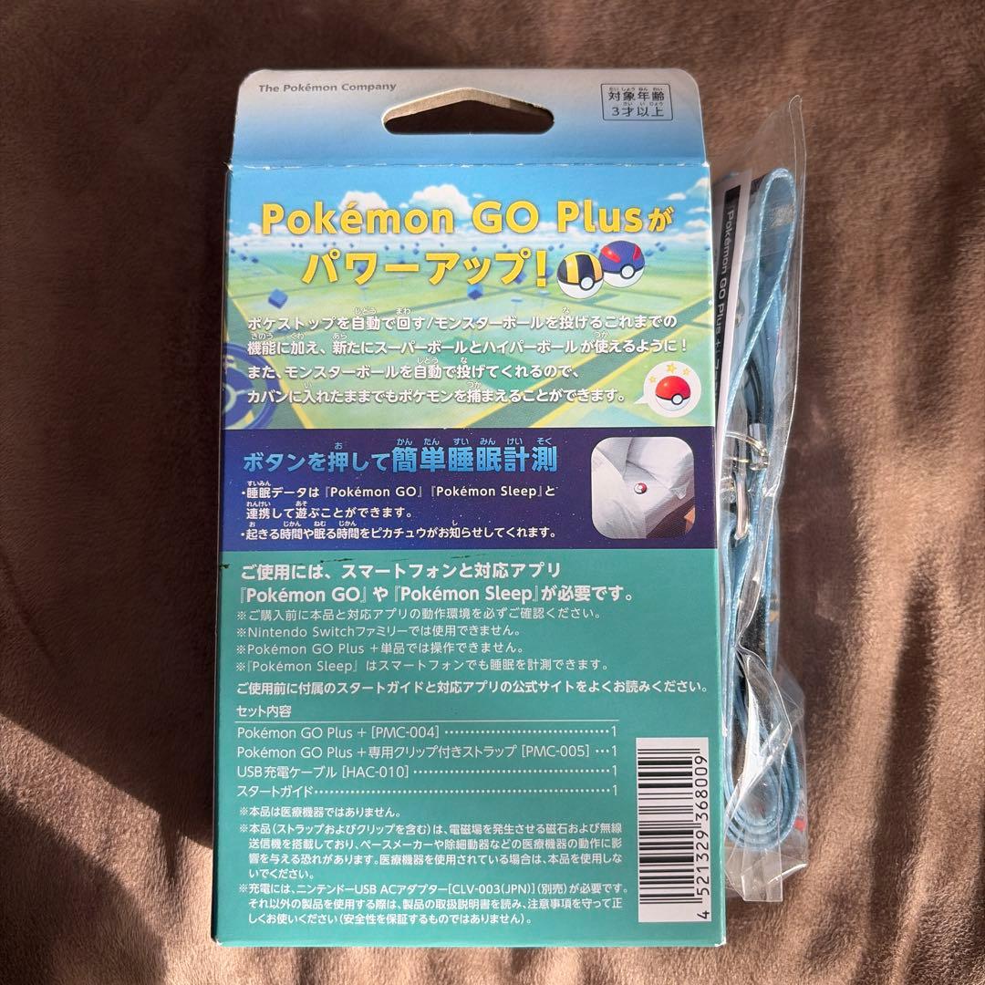 ポケモン GO Plus ➕ストラップ付き