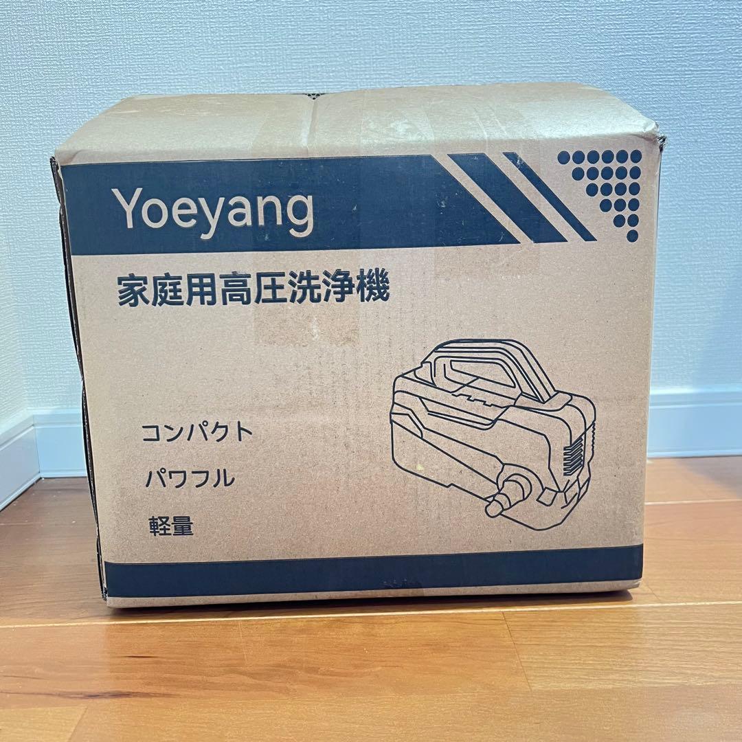 年末大掃除 高圧洗浄機 小型 軽量2.85kg 12MPa静音 収納 洗車 庭