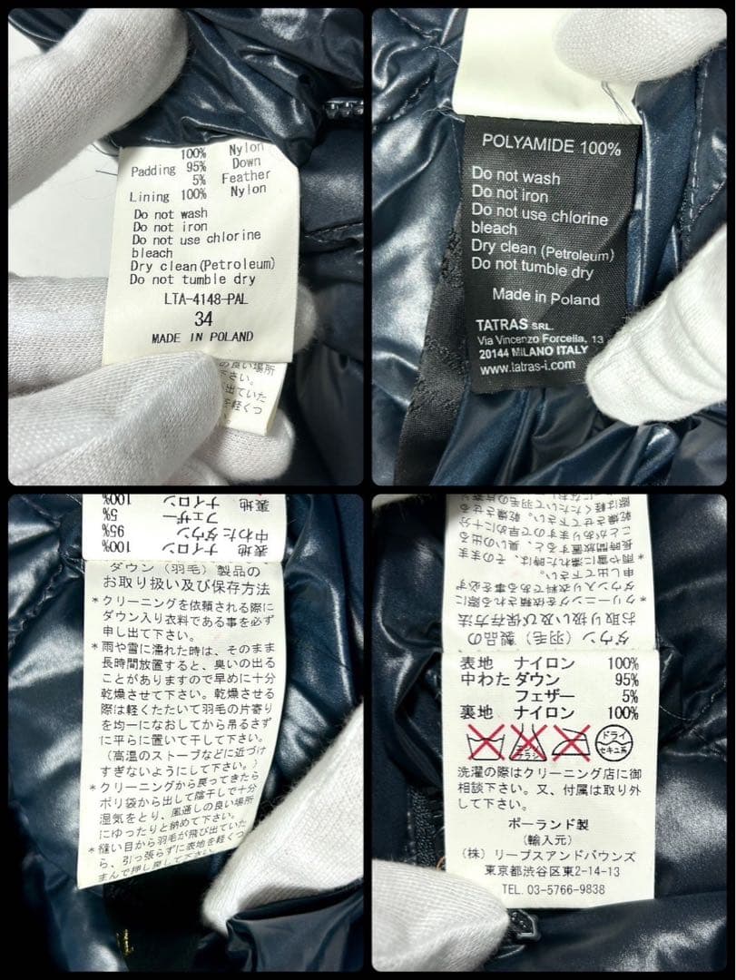 石*る様 【TATRAS】タトラス ダウンジャケット 34 キルティング 黒ネイ