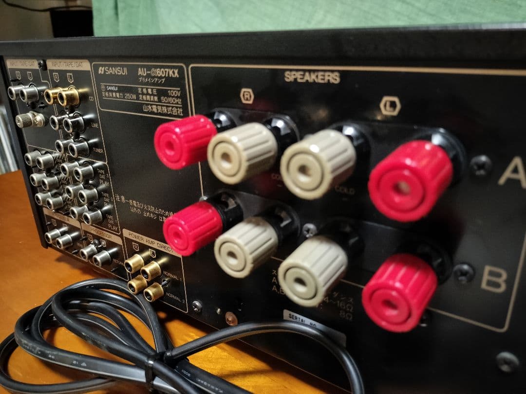 最終 動作良好 SANSUI - AU-α607KX サンスイ プリメインアンプ
