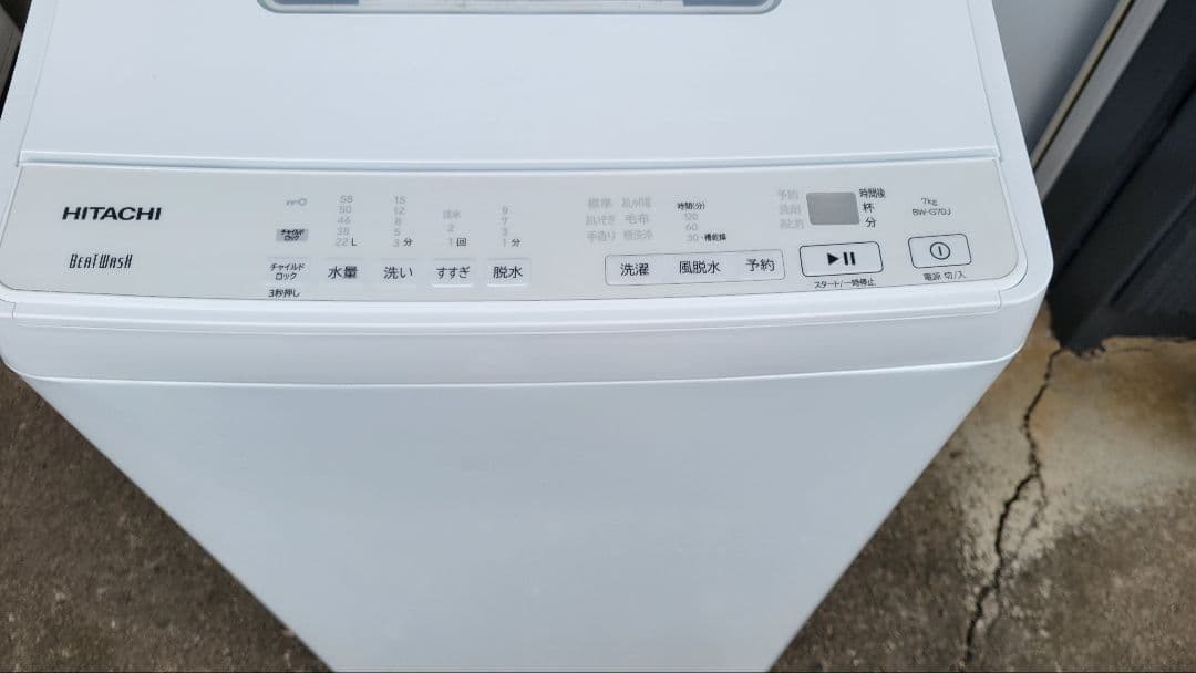 HITACHI洗濯機✨7キロ 2023年✨