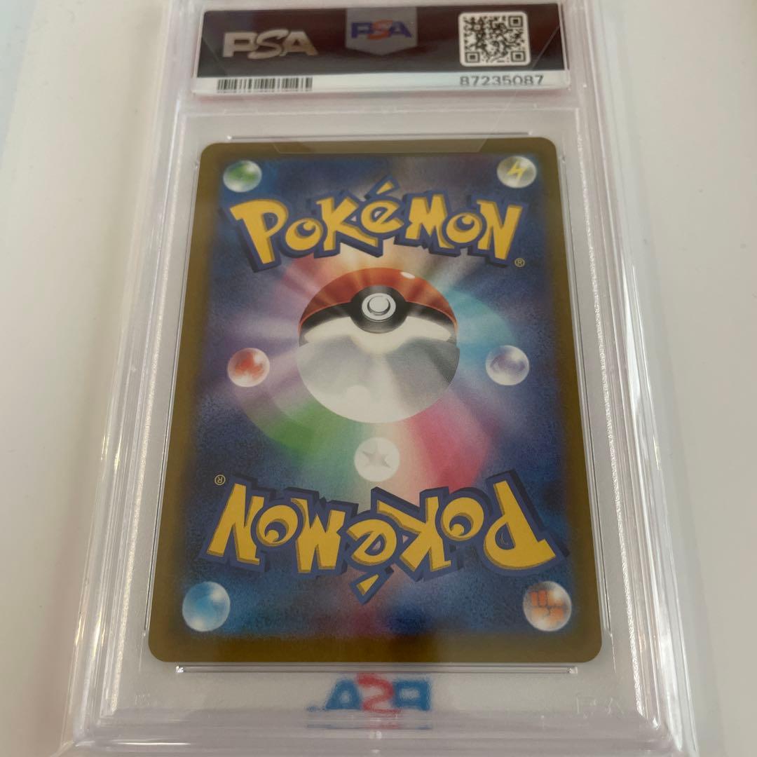 PSA10 リーフィアV SR