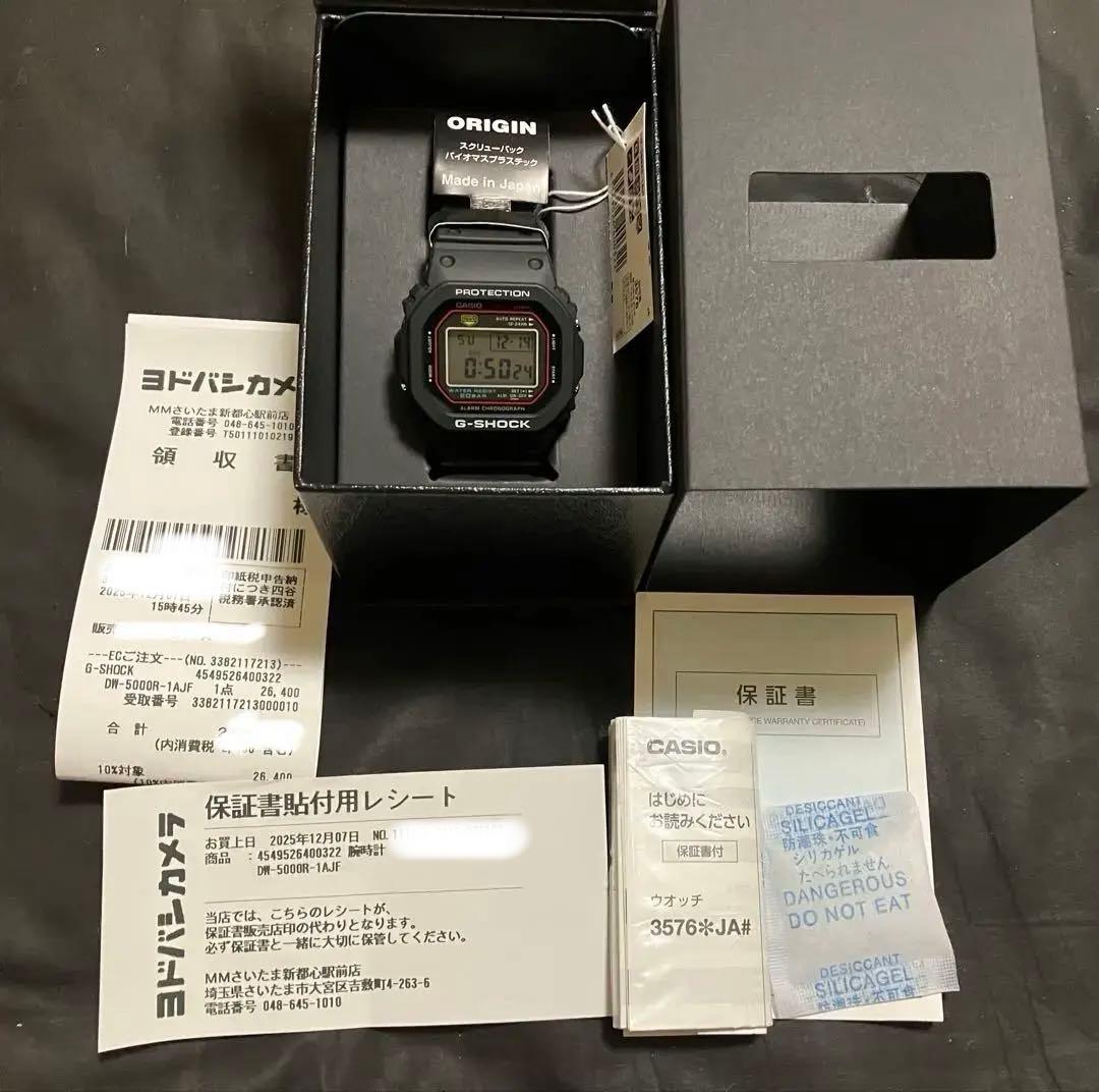 初代復刻モデル　G-SHOCK DW-5000R-1AJF