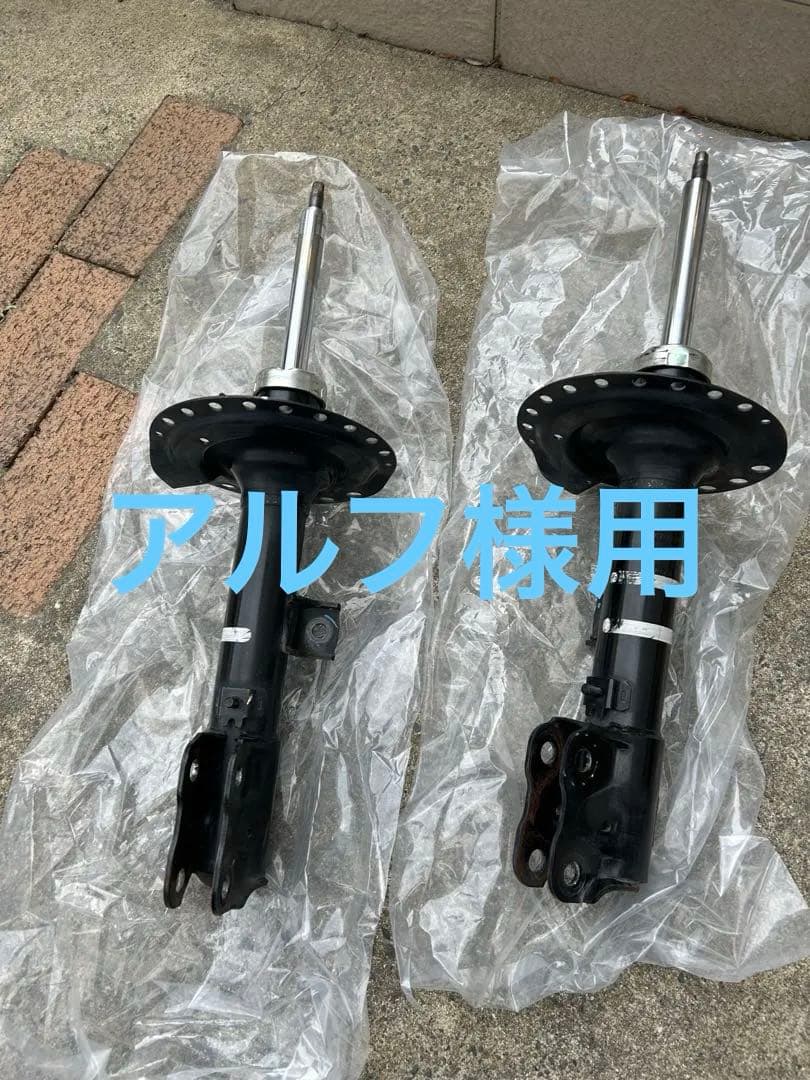 アルフ様用　後期デリカd5 2019.2〜 純正前後ショックアブソーバー 4本