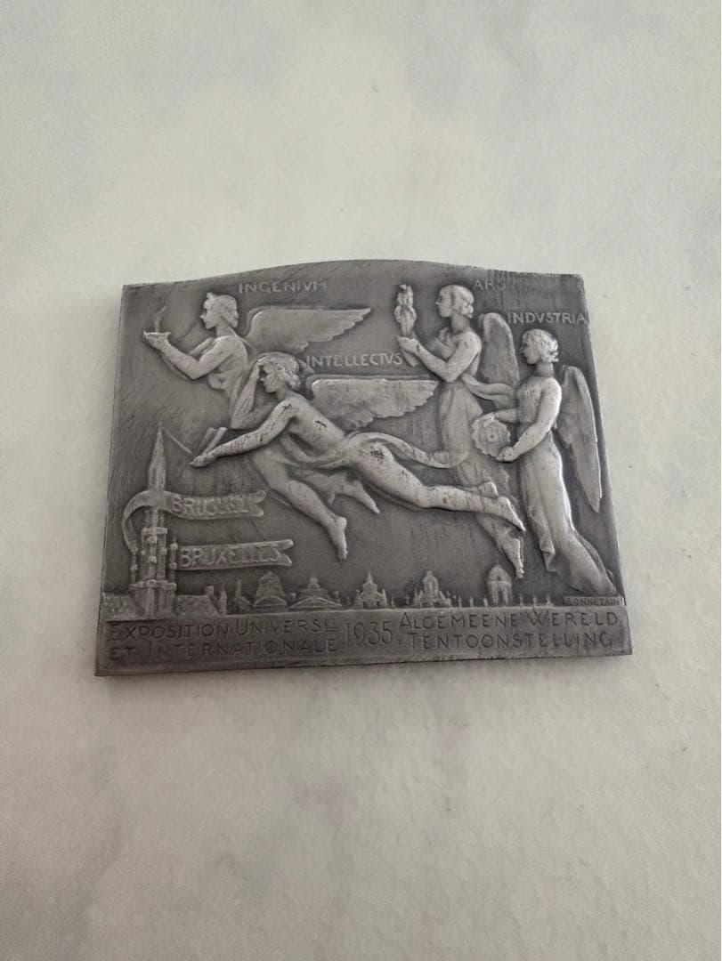 古銭　1935年 ブリュッセル万国博覧会記念メダル　銀貨　200g