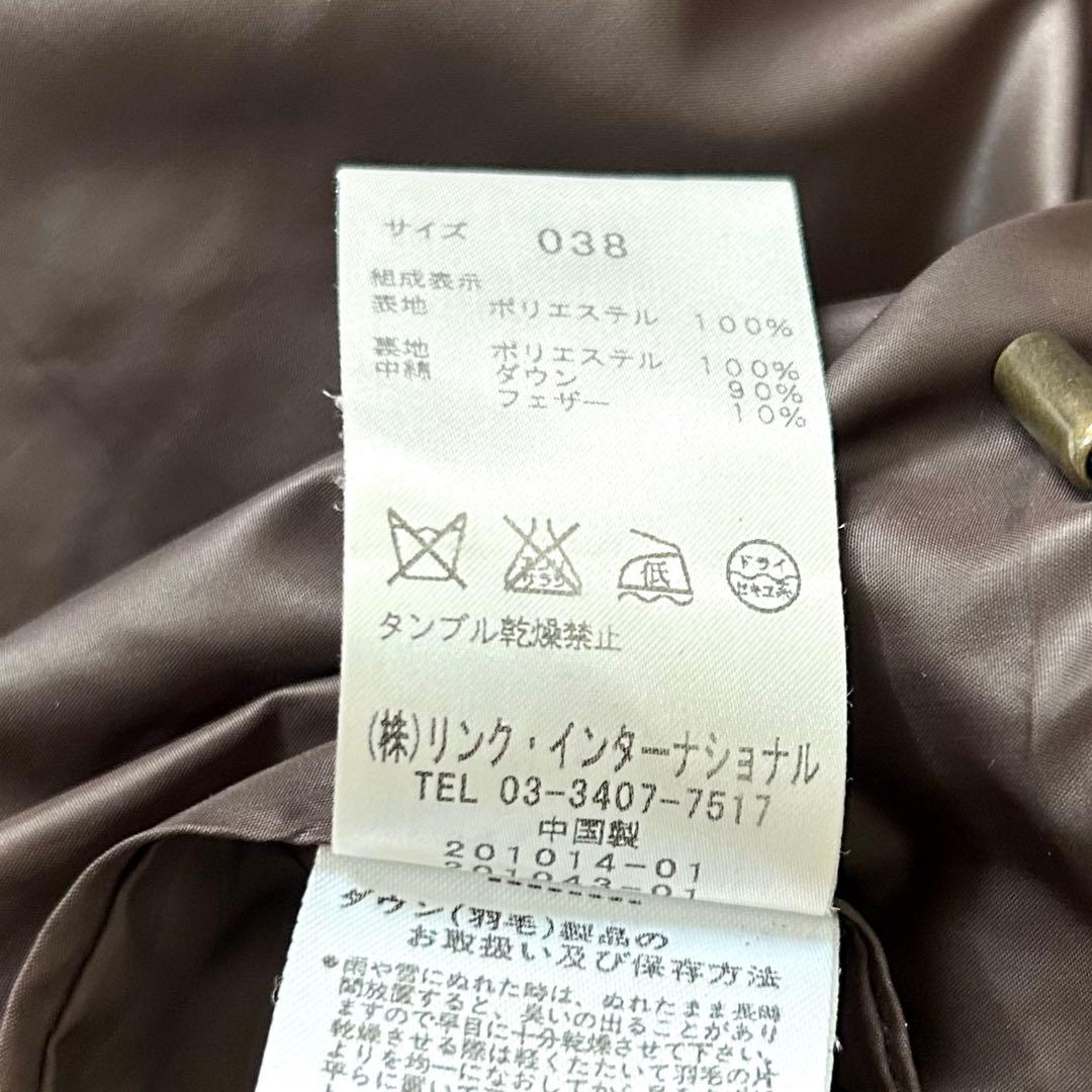 美品 セオリーリュクス ショールカラー ダウンコート ロング丈 ブラウン 38