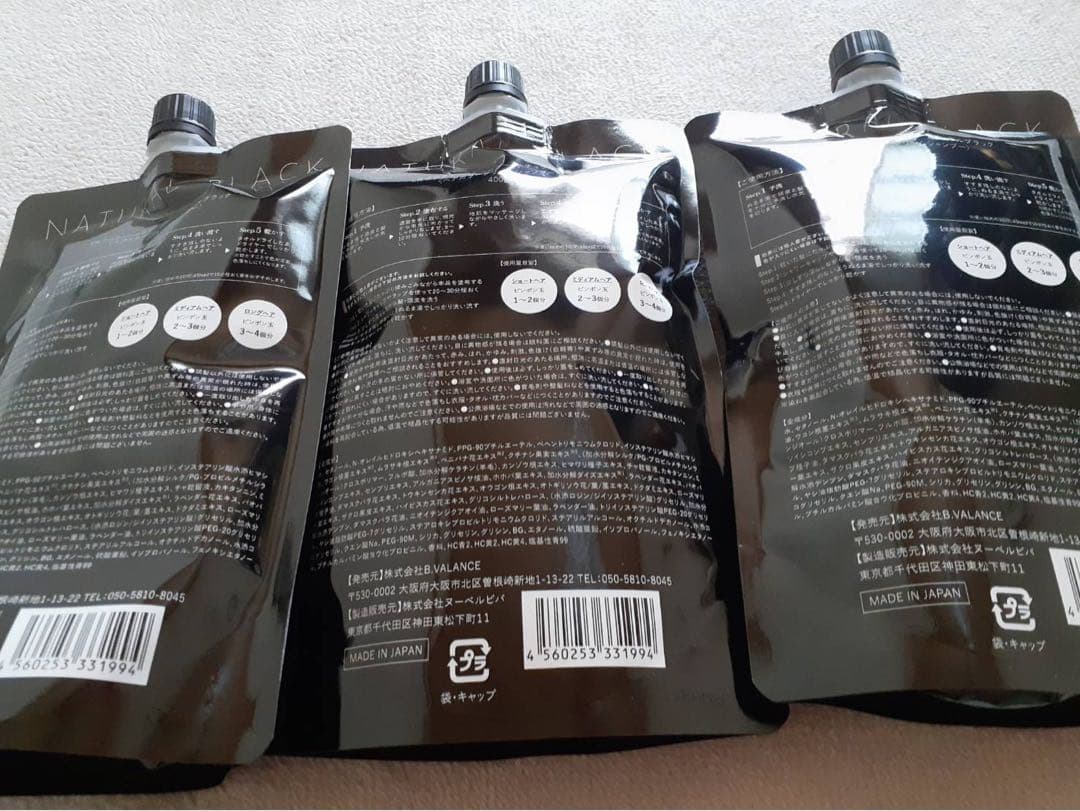 バランローズKUROクリームシャンプー　ナチュラルブラック400g ３個セット
