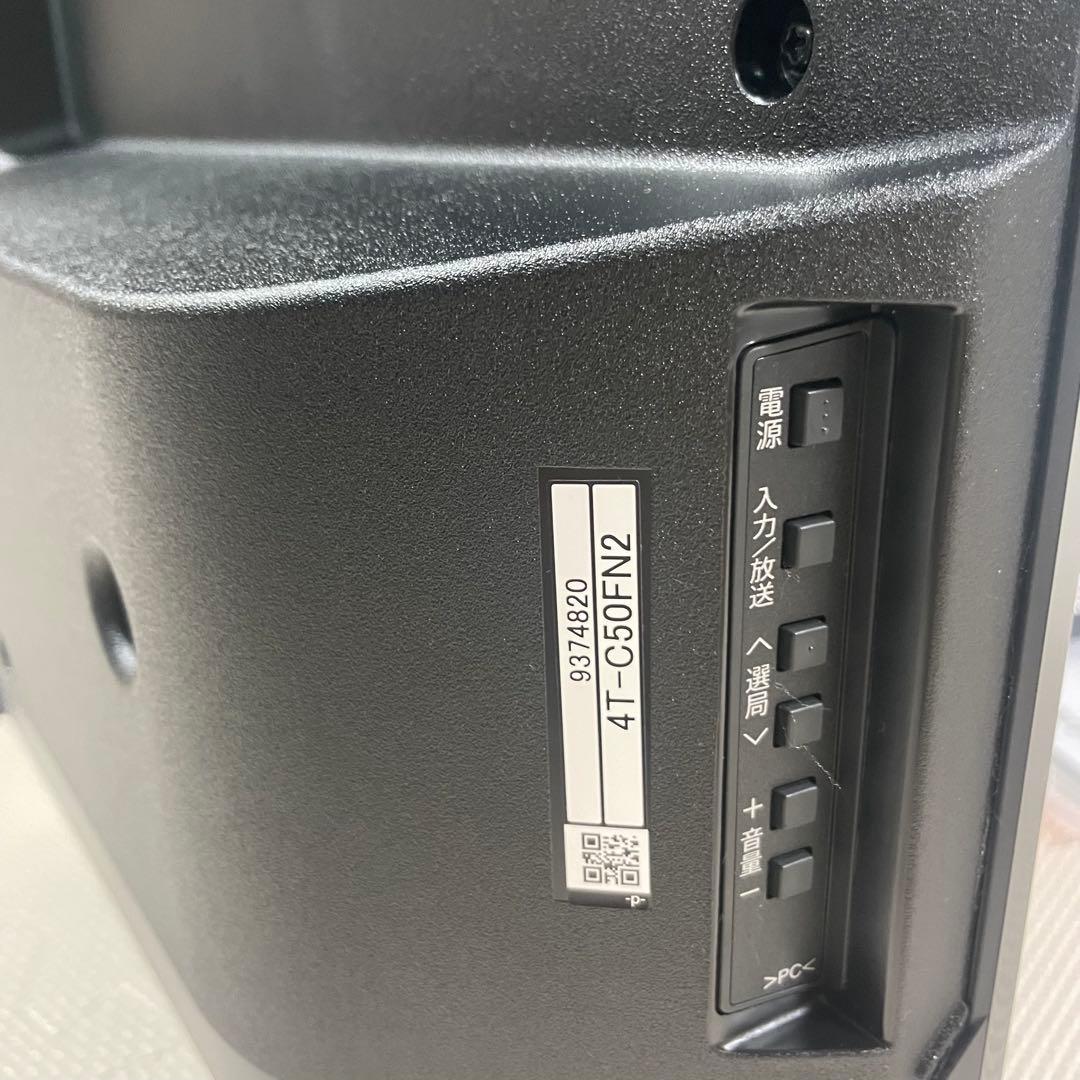 ◯SHARP AQUOS 4T-C50FN2 4K液晶テレビ　2025年製