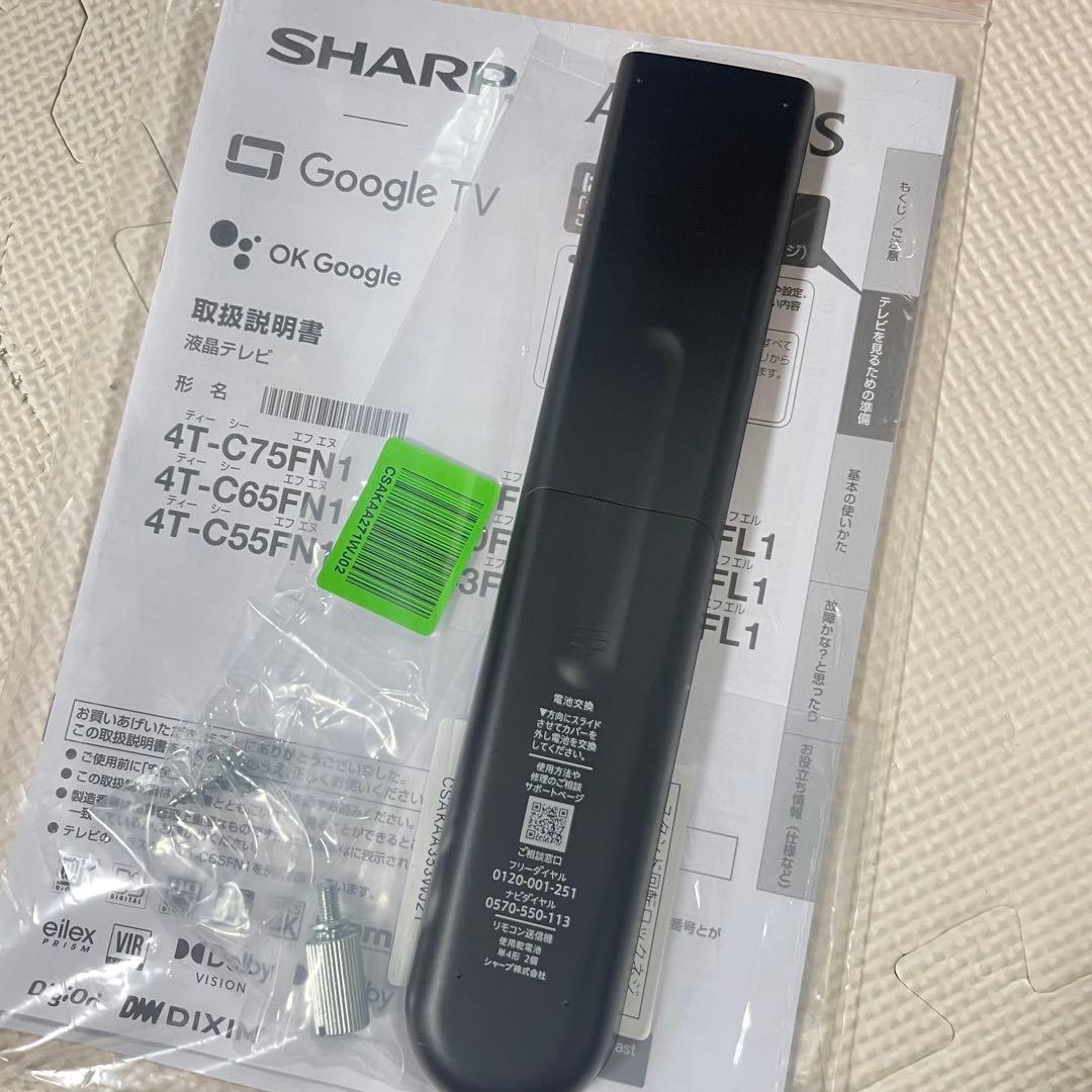 ◯SHARP AQUOS 4T-C50FN2 4K液晶テレビ　2025年製