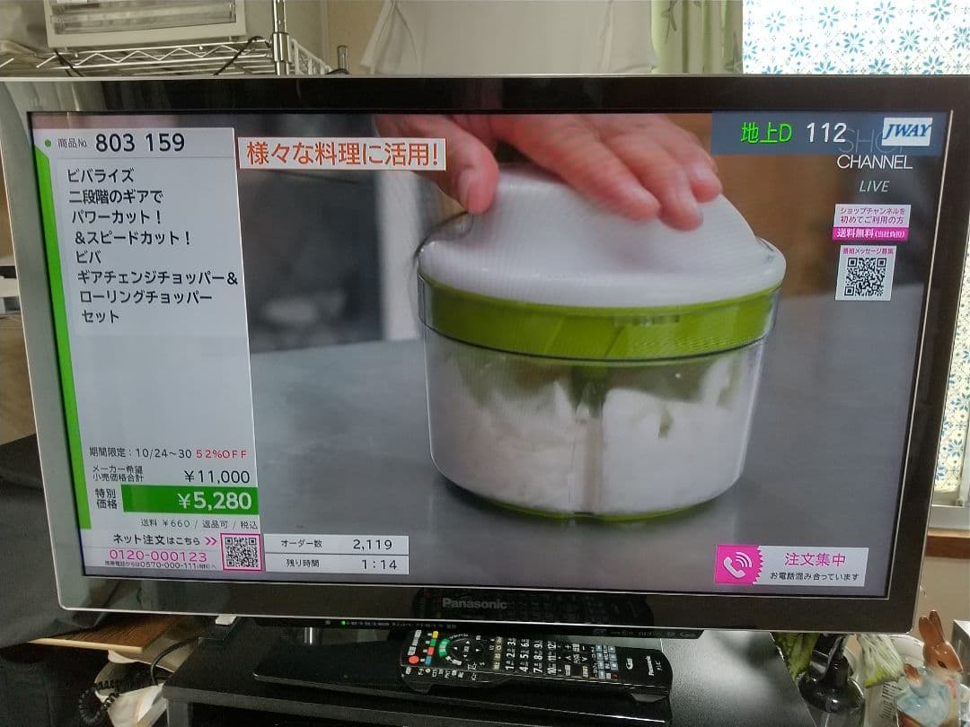 パナソニック ビエラ 3D VIERA TH-L32DT3 32インチ]