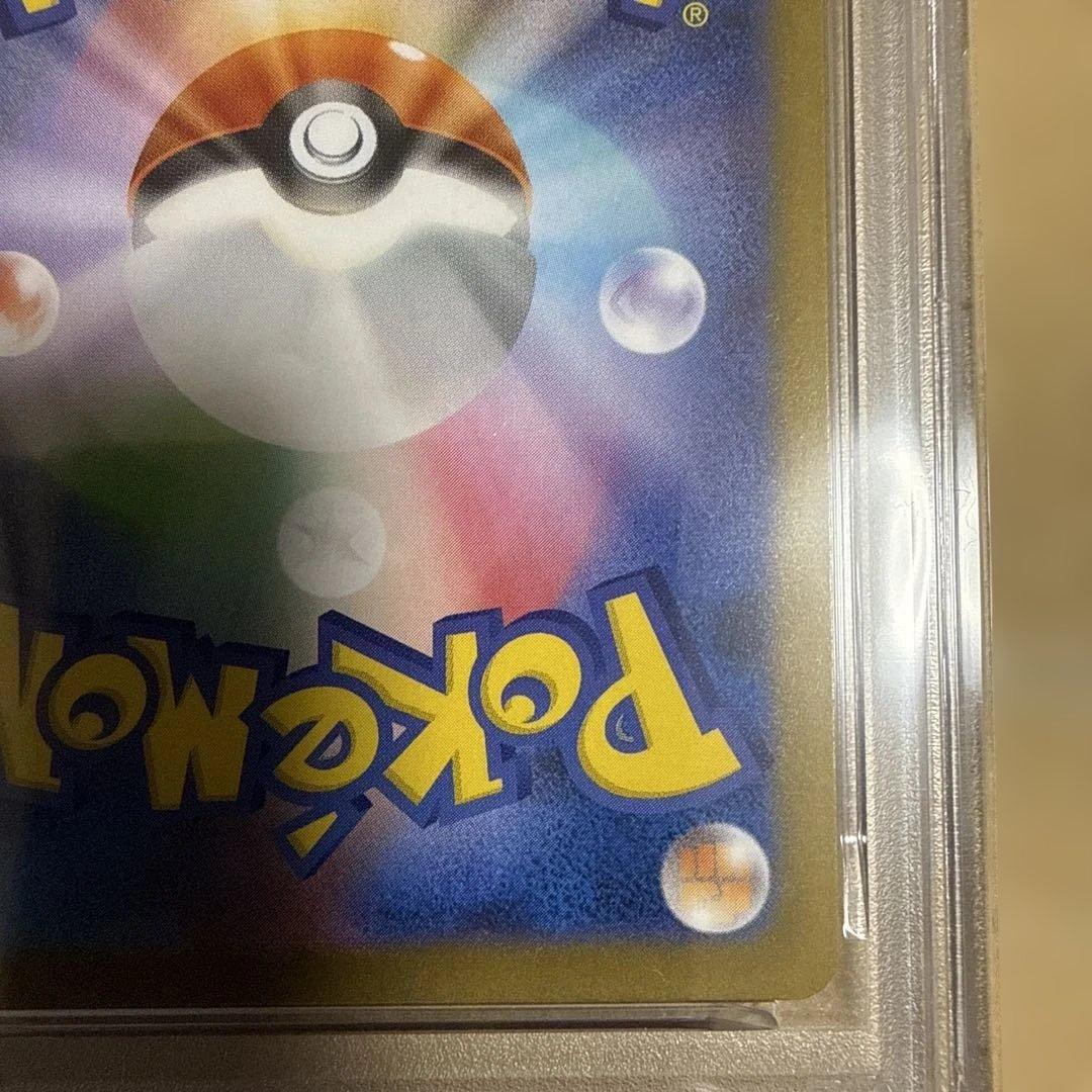 ミュウツーGX PSA8 2017 サン＆ムーン 最終値