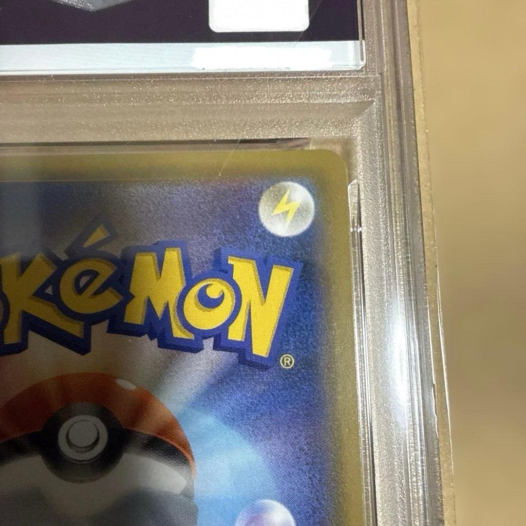 ミュウツーGX PSA8 2017 サン＆ムーン 最終値