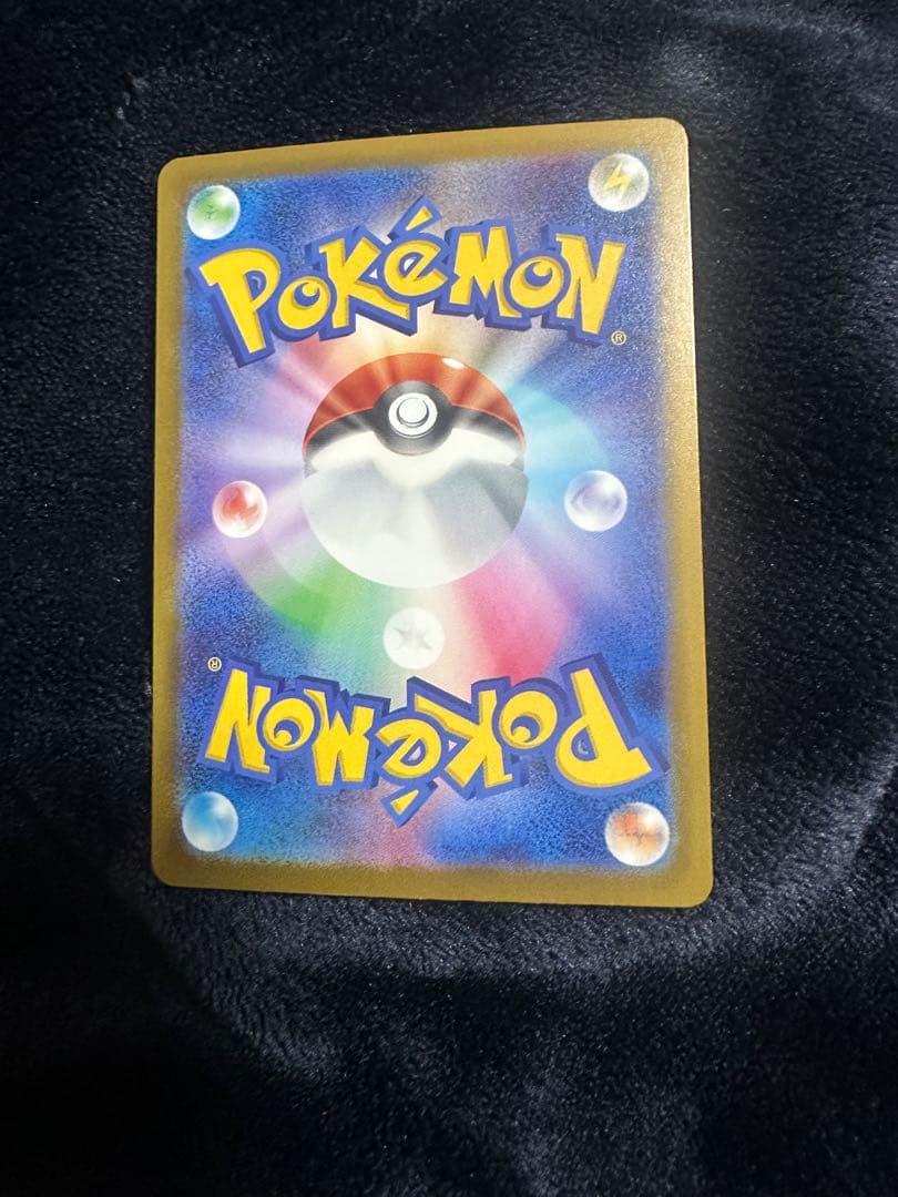 最終値下げ　ポケモンカード　メガカイリューex MUR 美品　新品ローダー付き