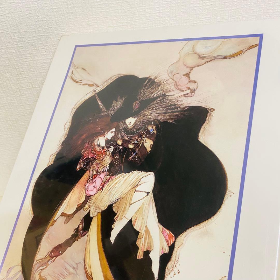 【未使用】天野喜孝　幻影　ジグソーパズル　1000ピース　未開封