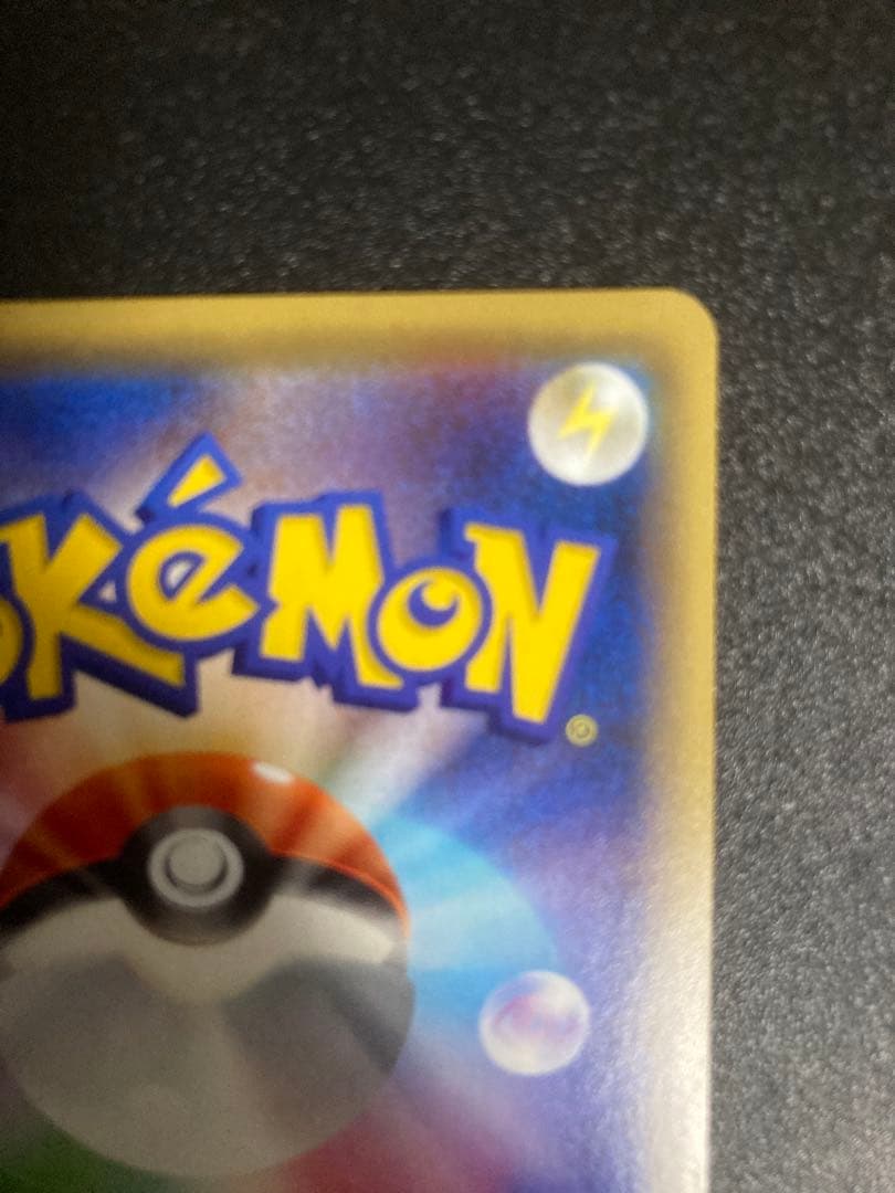 MハッサムEX SR XY9 破天の怒り 087/080