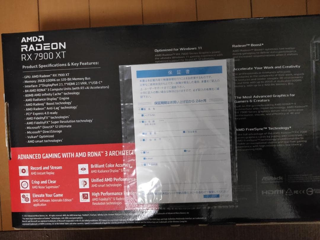 桃*様 【新品未開封】ASRock RX 7900 XT 20GB グラフィッ