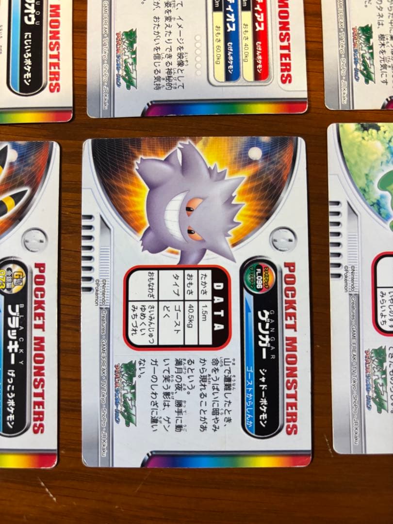 ポケモンずかんカード　ラティアス　ラティオス　ゲンガー　ブラッキー　ホウオウ他