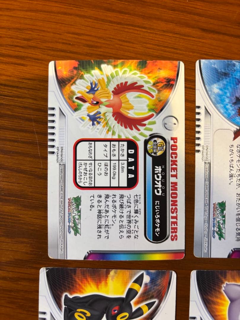 ポケモンずかんカード　ラティアス　ラティオス　ゲンガー　ブラッキー　ホウオウ他