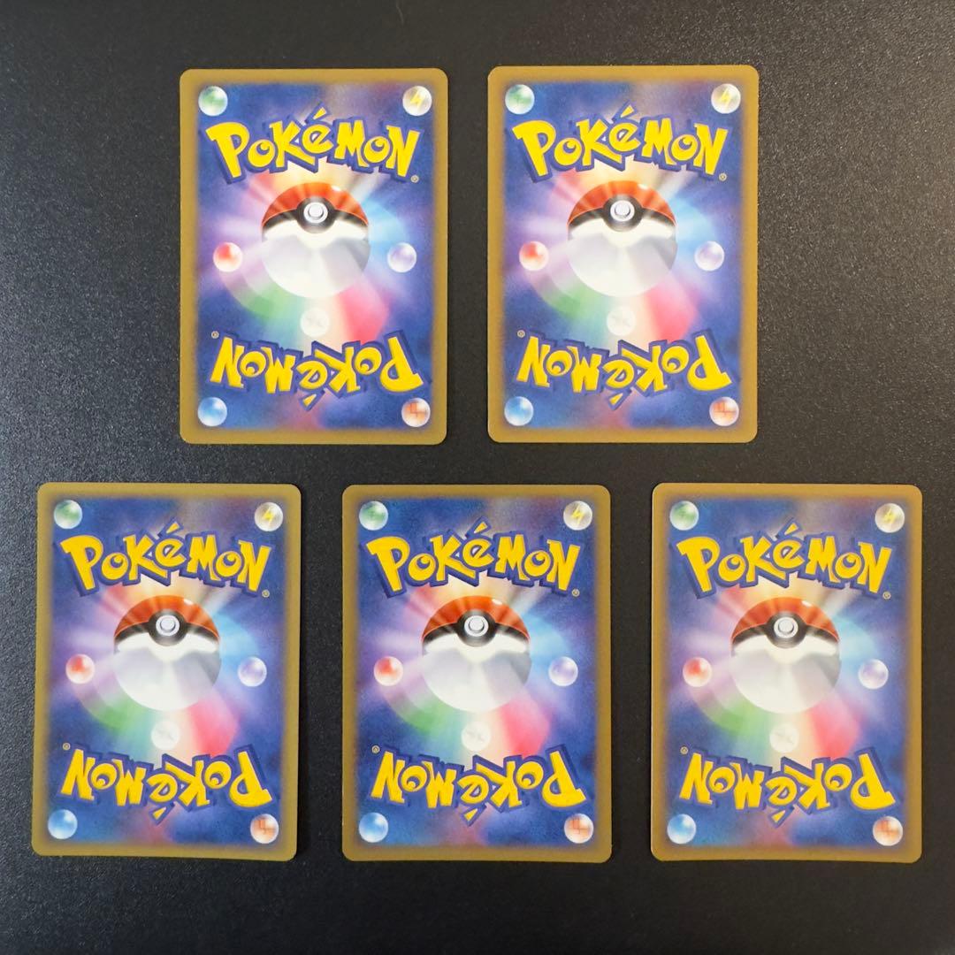 ポケモンカード　レジェンド　エネルギー　28枚　まとめ売り