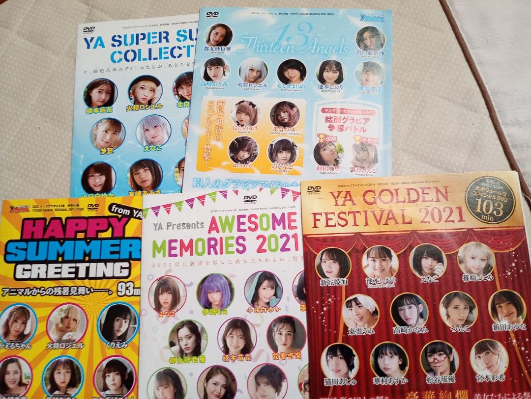 【新品未開封】雑誌 付録 アイドル グラビア DVD 71枚 詰め合わせ セット