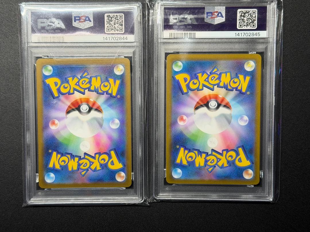 カナリィSAR・SR PSA 10 連番セット