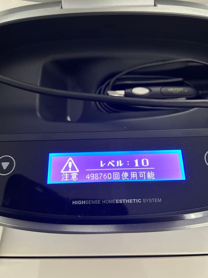 ケノン　脱毛器　ver8.0 カートリッジ3種付き