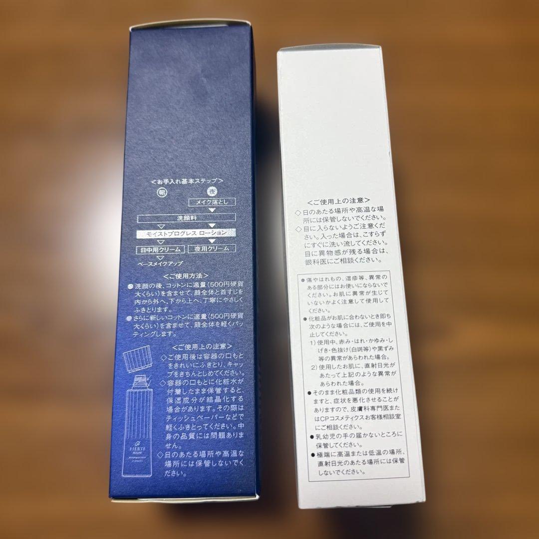 ソワーニュ クレンジング 薬用化粧水