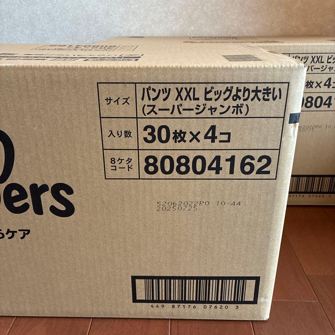 パンパースパンツX X Lビッグより大きい240枚