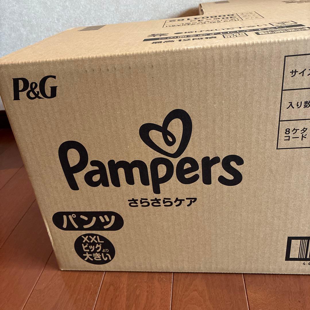 パンパースパンツX X Lビッグより大きい240枚