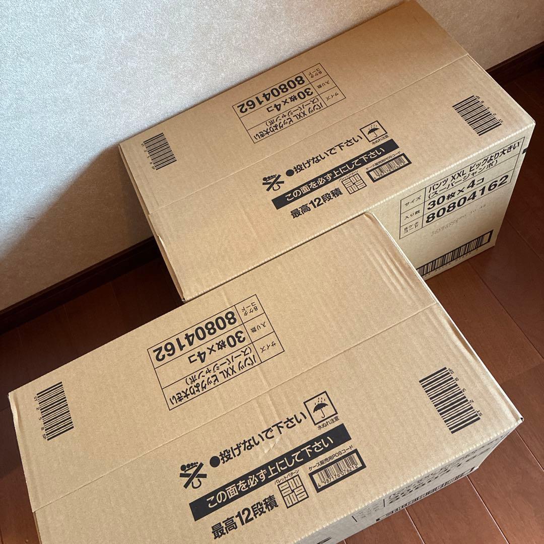 パンパースパンツX X Lビッグより大きい240枚