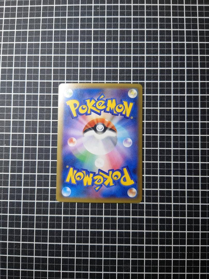 リザードン CP6 20th Anniversary 011/087