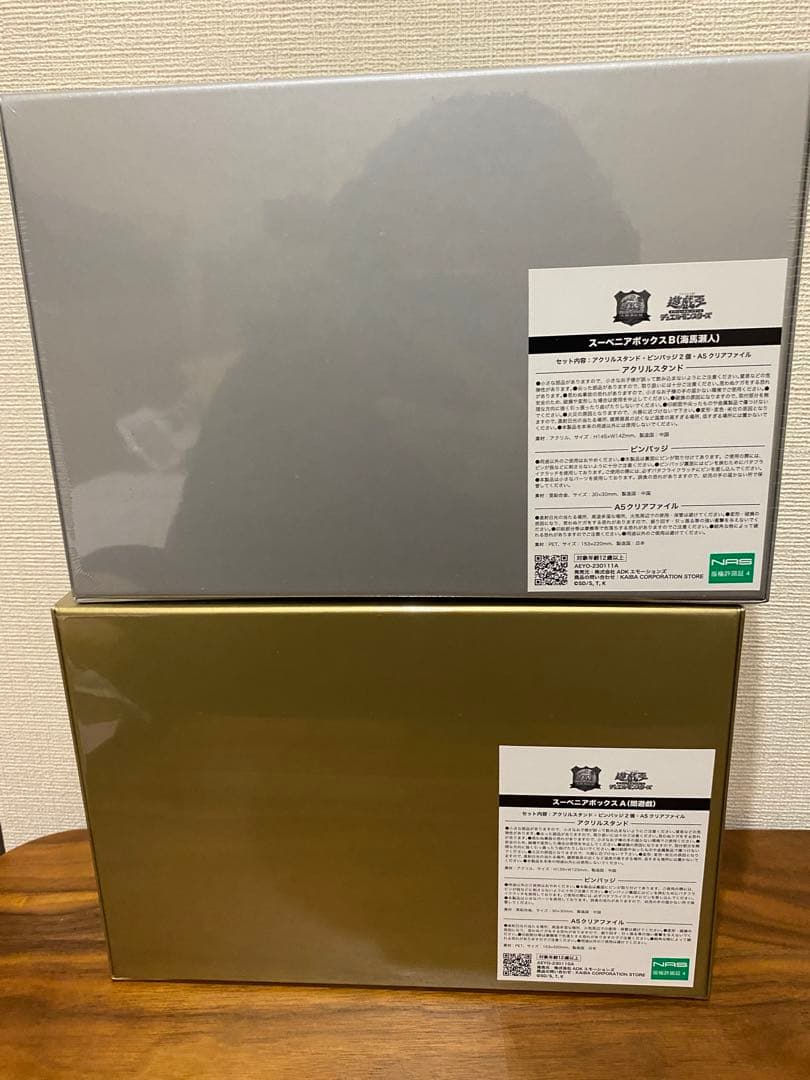 遊戯王　決闘者伝説　スーベニアBOX 2種　エンジョイセット