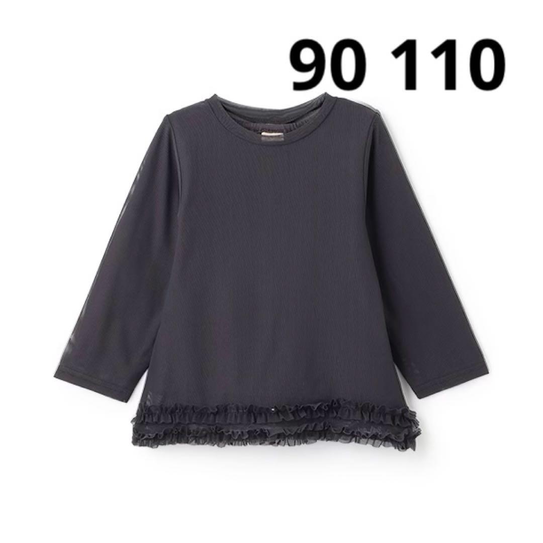 ゆこ✿ おまとめ4点