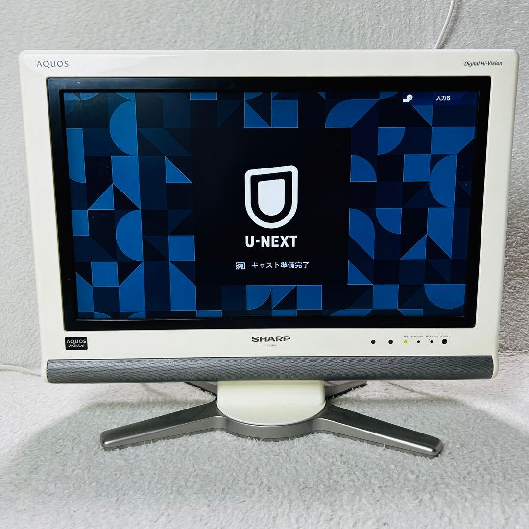 【ネット動画視聴可能✨】シャープ AQUOS 20インチテレビ LC-20D10