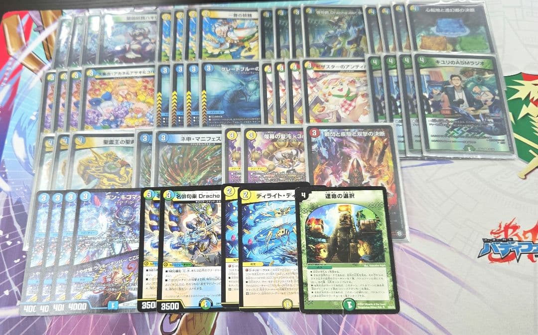 デュエマ トリーヴァダーバンデ デッキ 調整パーツ付き