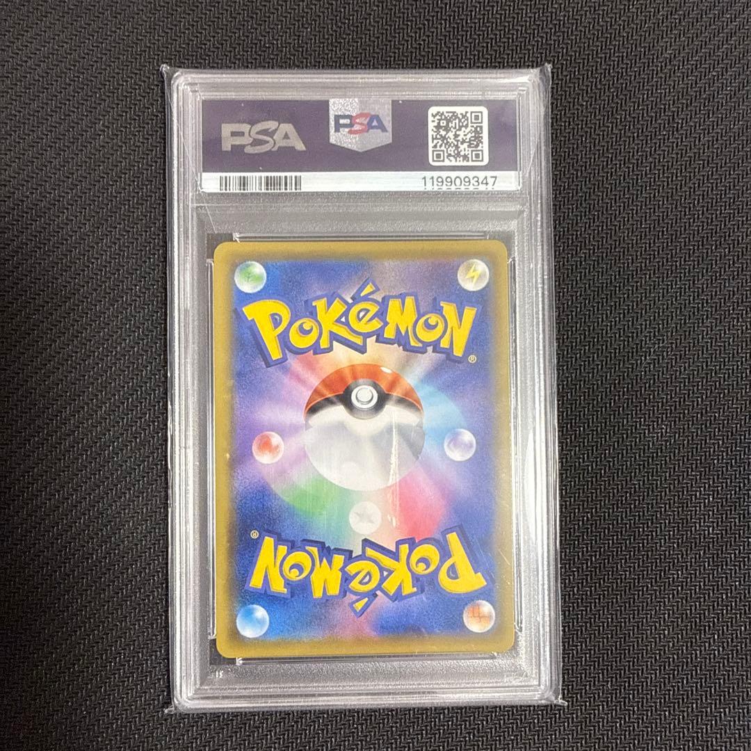 【PSA10】ポッチャマ CHR SM11b ドリームリーグ 052/049