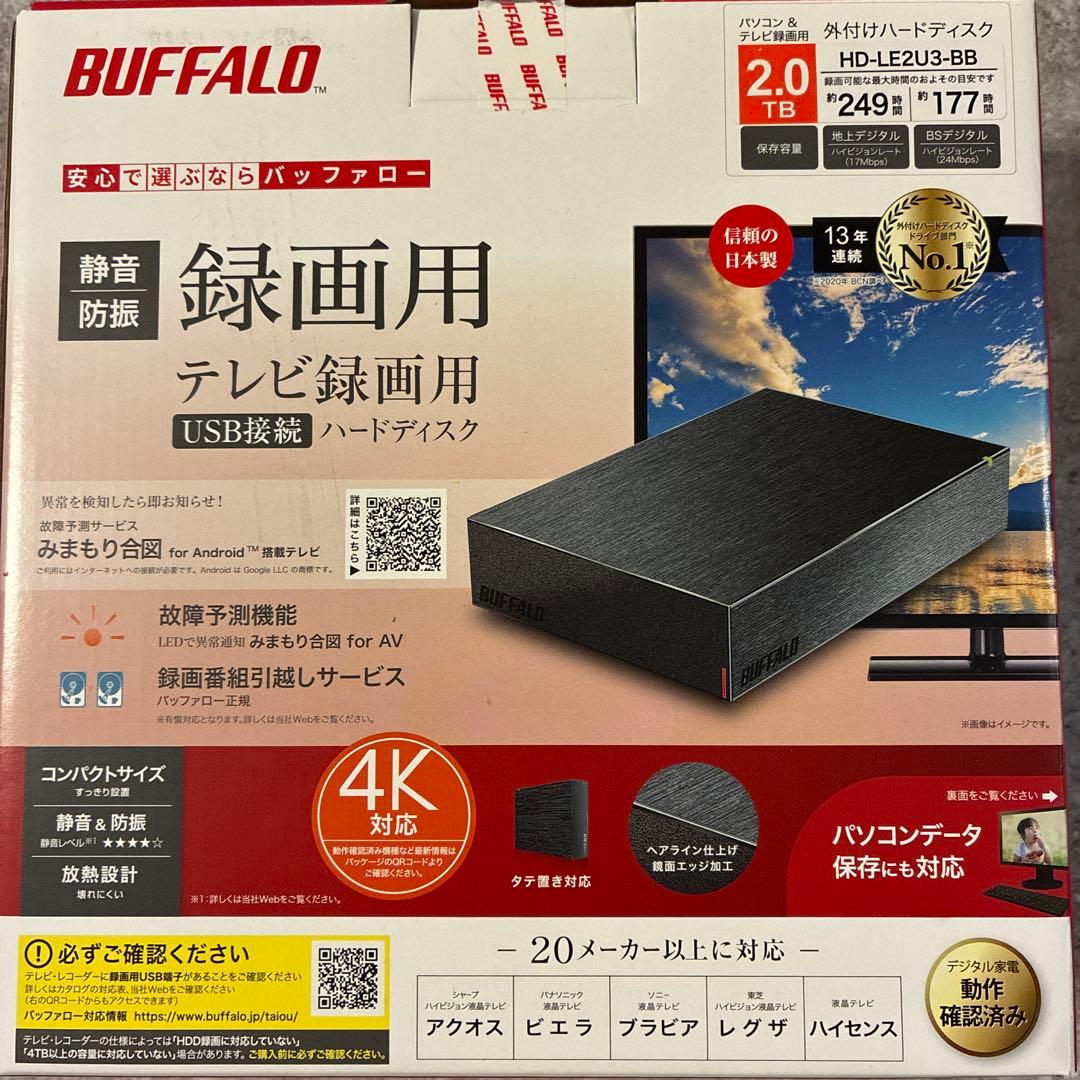 BUFFALO HD-LE2U3-BB 2TB 外付けハードディスク