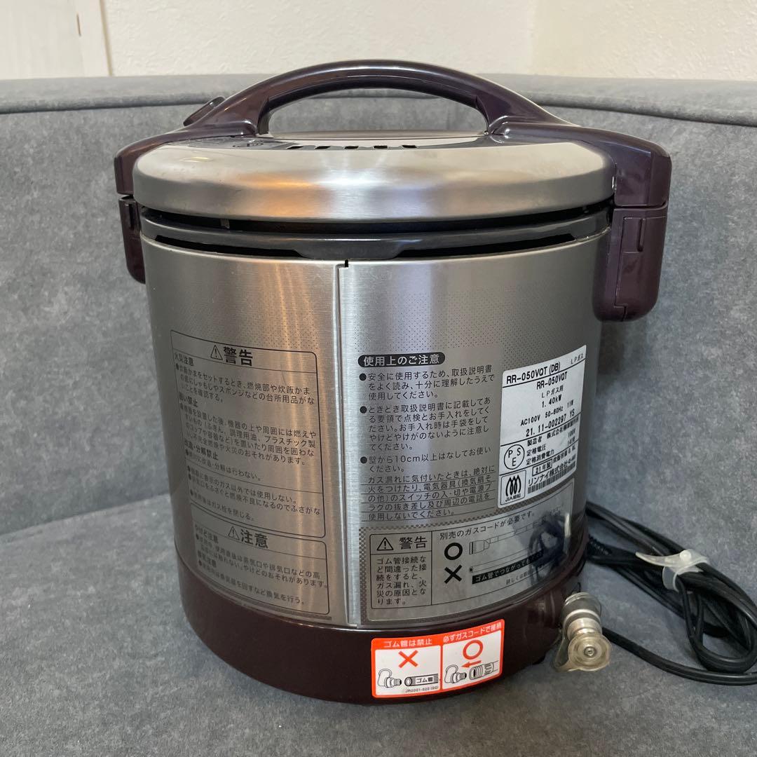 Rinnai 炊飯器 RRー050VQT(DB)