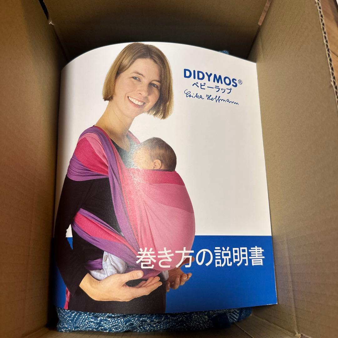 ディディモス ミスティックペトロール　1975 サイズ4 ヘンプ混