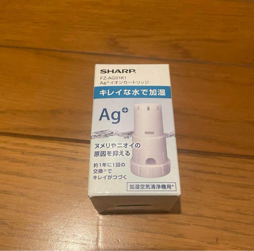 おまけ付き SHARP HX-L120-W 加湿セラミックファンヒーター