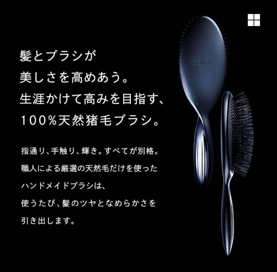 新品/未開封　リファ　ブリッスル