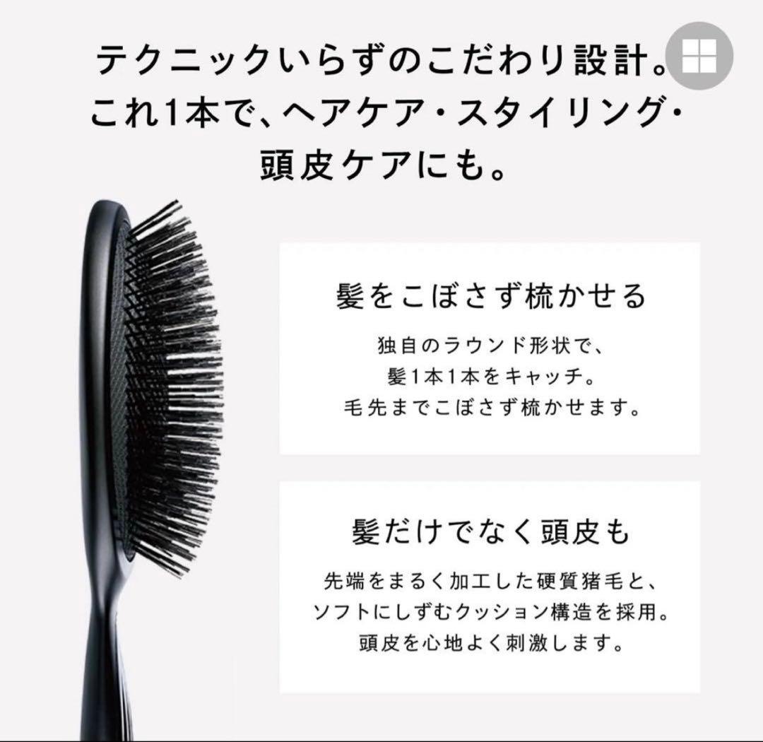 新品/未開封　リファ　ブリッスル