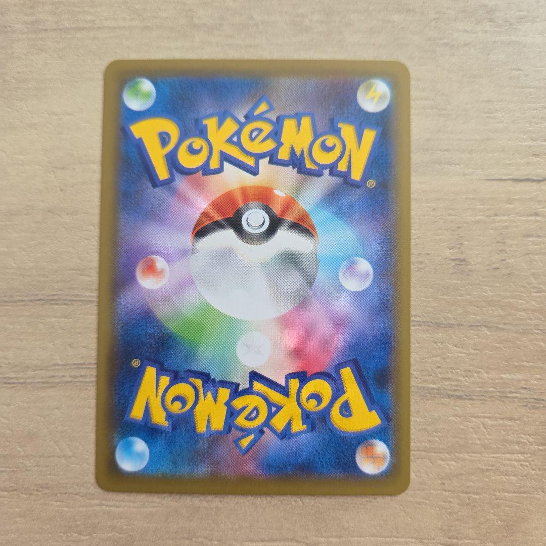 【美品】レックウザVMAX HR S7R 蒼空ストリーム 082/067