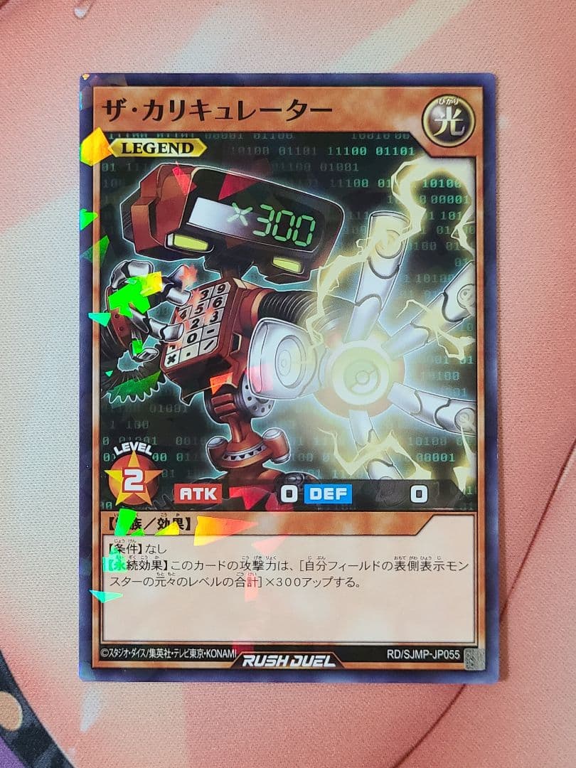 遊戯王ラッシュデュエル　PM　デッキパーツ　3コン+1まとめ売りセット