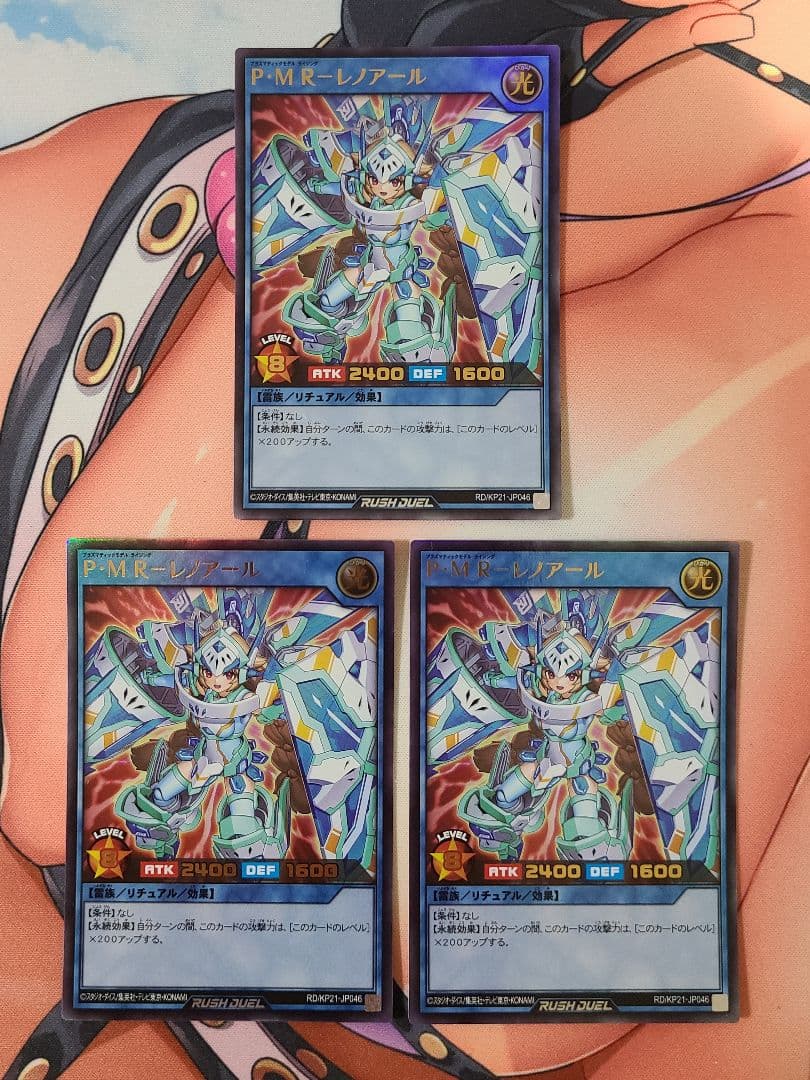 遊戯王ラッシュデュエル　PM　デッキパーツ　3コン+1まとめ売りセット