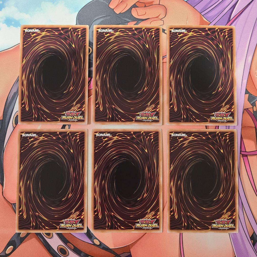 遊戯王ラッシュデュエル　PM　デッキパーツ　3コン+1まとめ売りセット