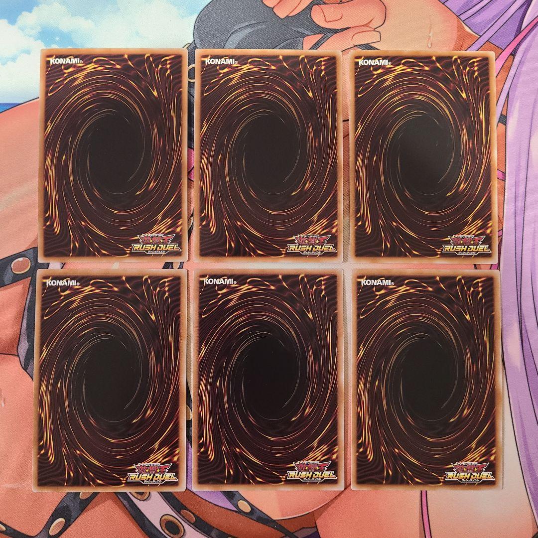遊戯王ラッシュデュエル　PM　デッキパーツ　3コン+1まとめ売りセット