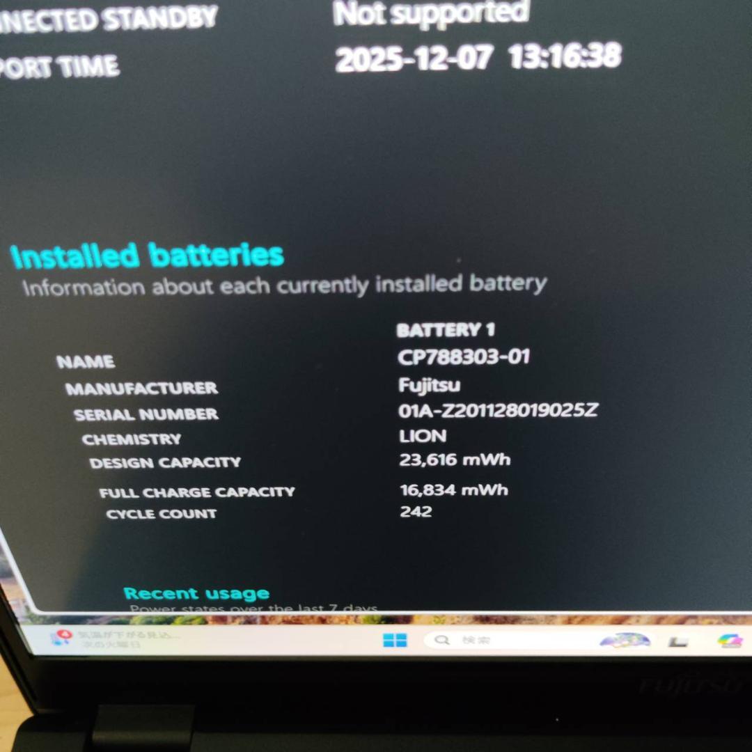特価 軽量薄型 LIFEBOOK U9310 第10世代i5搭載 オフィス付き