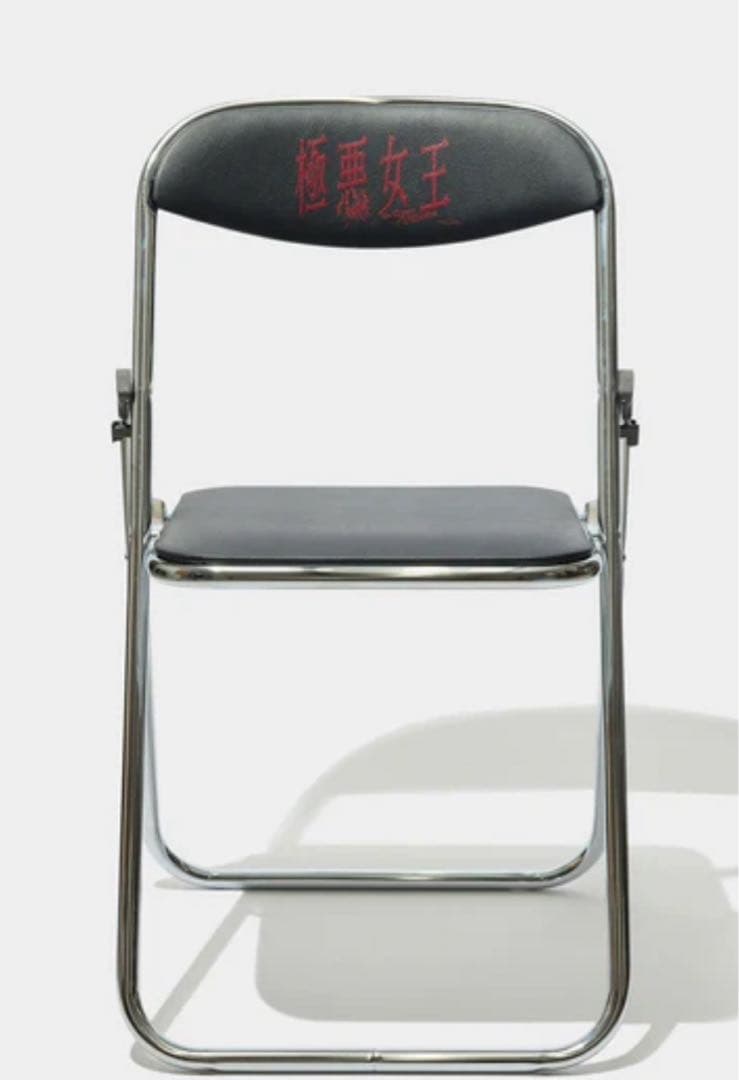 K*様 【新品】Netflix極悪女王　パイプイス