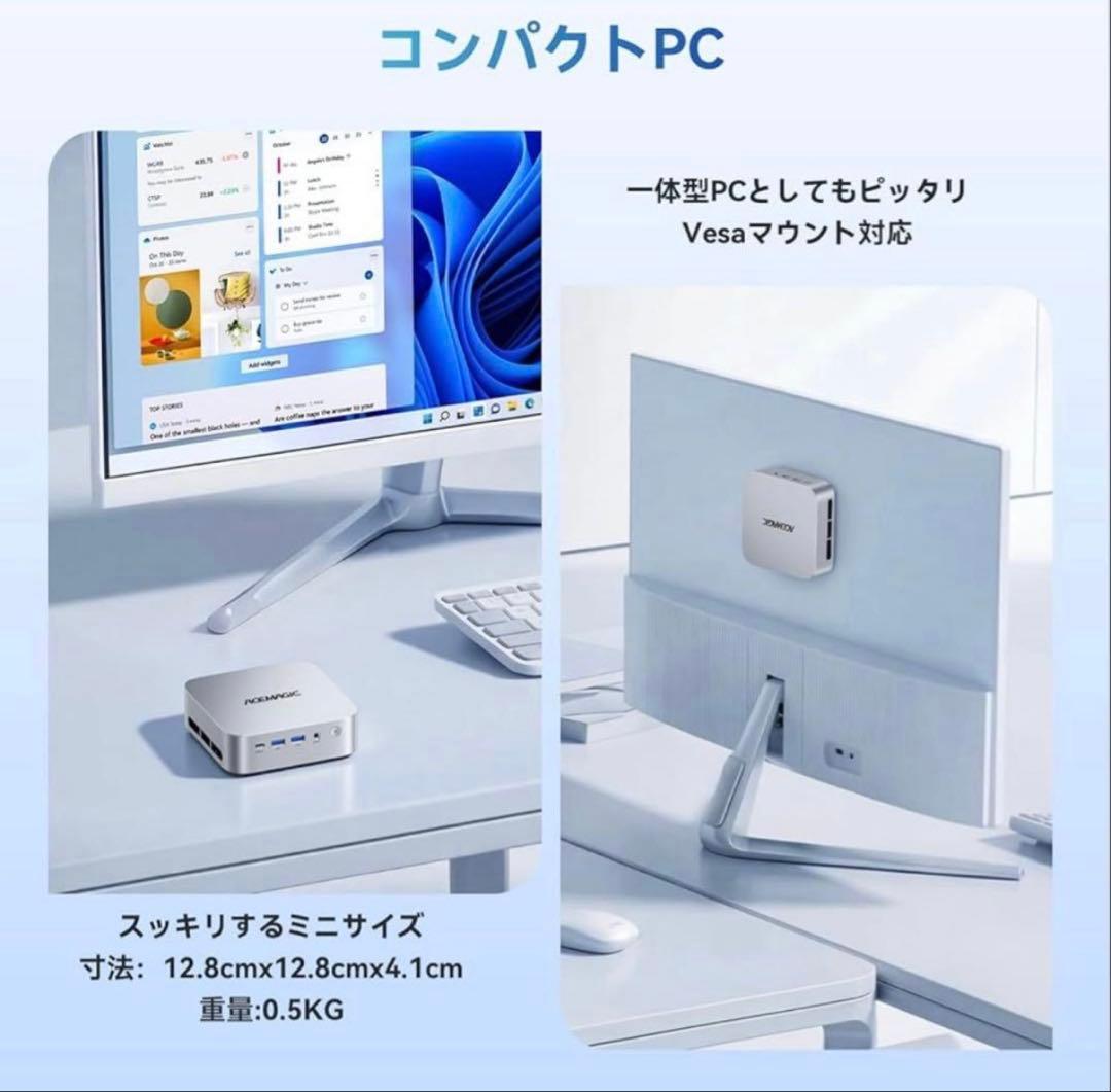 新品未開封16GB 256GBミニpc ryzen 4300U 3画面mini
